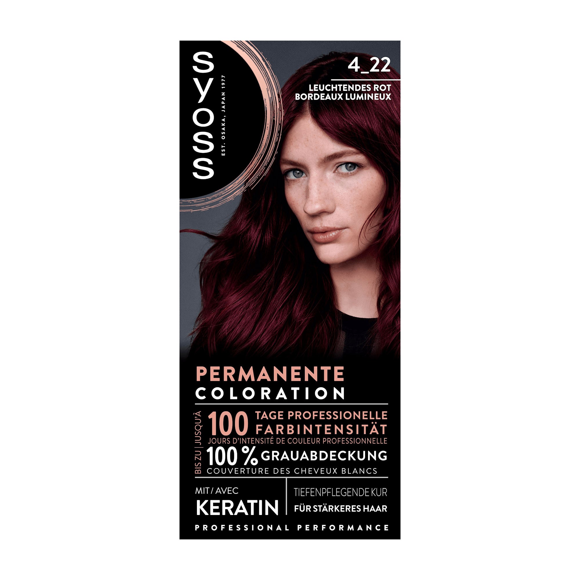 Cool Toned Deep Burgundy Cool Toned Deep Burgundy — Burgundy Hair Color